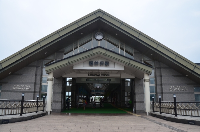 Karuizawa station